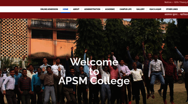 apsmcollege.ac.in