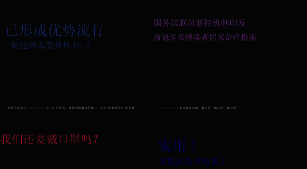 apsonic.com