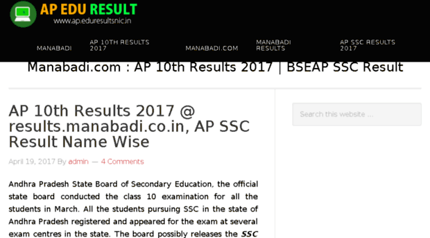 apssc10results2016.in