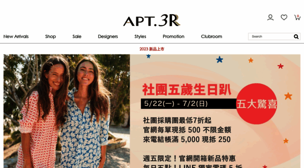 apt-3r.com