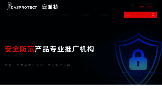 aptbj.com