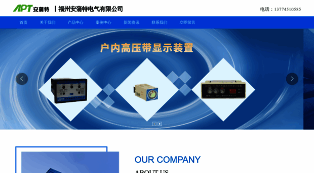 aptdq.com.cn