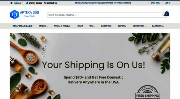 apteka366.com