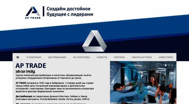 aptrade.ru