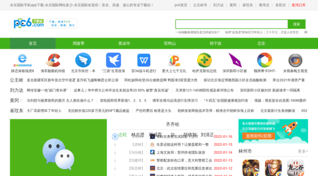 aptspowertools.com.cn