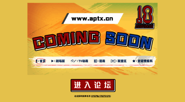 aptx.cn