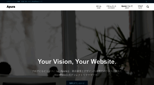 apura-theme.com