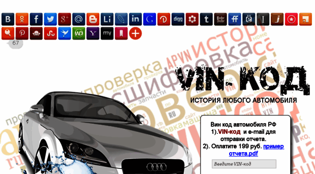 apvn.ru