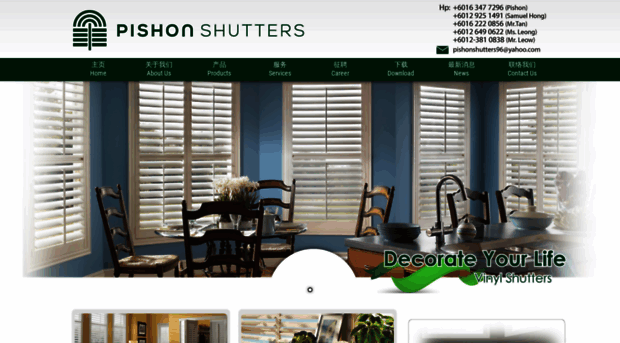 apvshutters.com.my