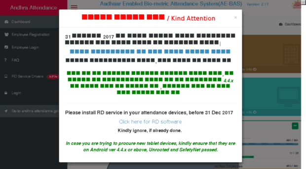 apwrdkrnl.attendance.gov.in