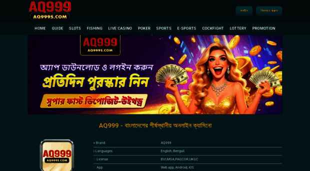 aq999s.com