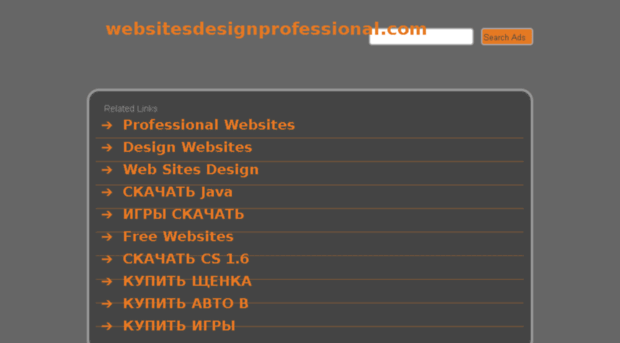 aqa.websitesdesignprofessional.com