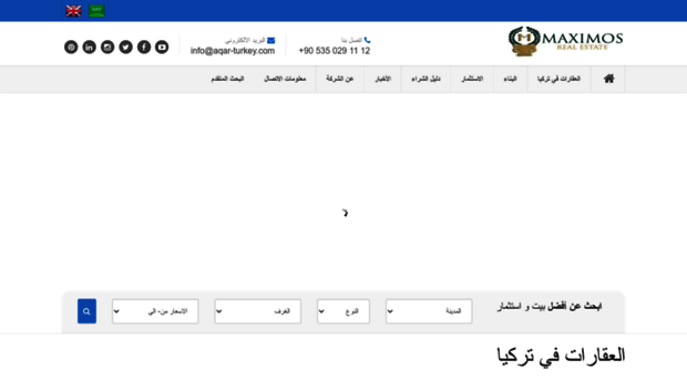 aqar-turkey.com