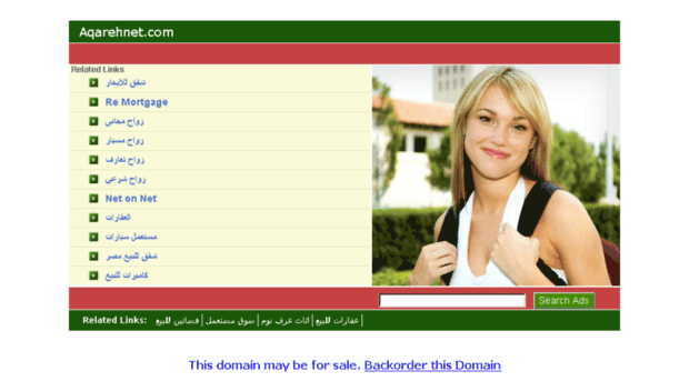 aqarehnet.com