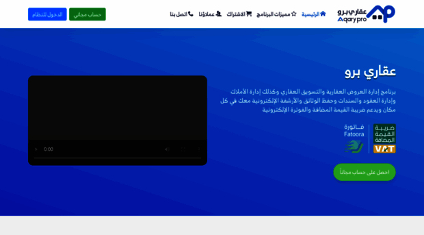 aqarypro.com