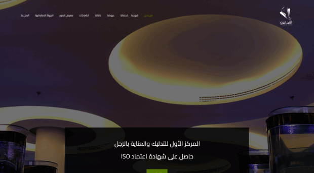 aqdamy.com