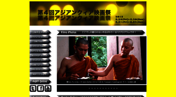 aqff.jp