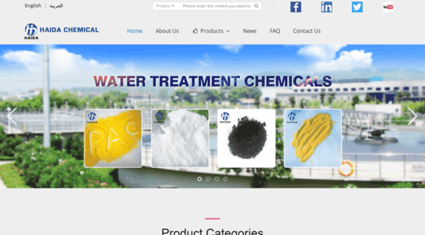 aqhdchemical.com