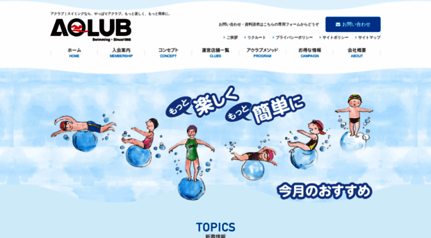 aqlub.com
