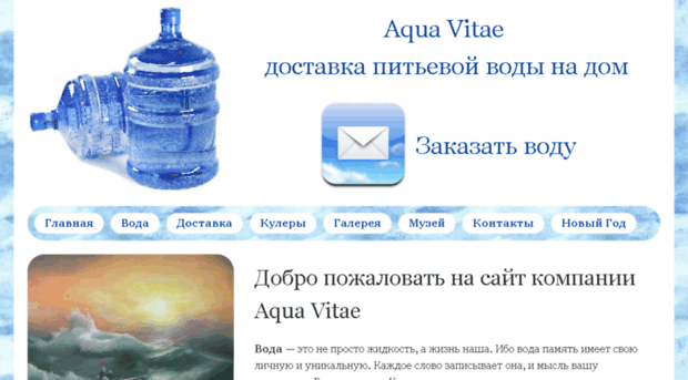 aqua-vitae.pp.ua