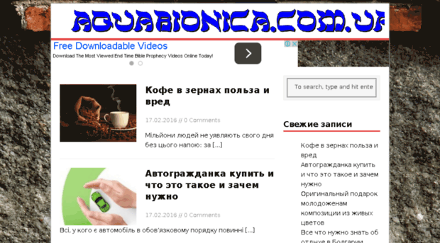 aquabionica.com.ua