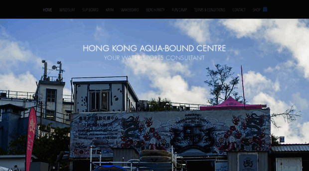 aquabound.com.hk