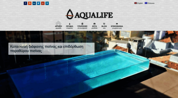 aqualife.com.gr