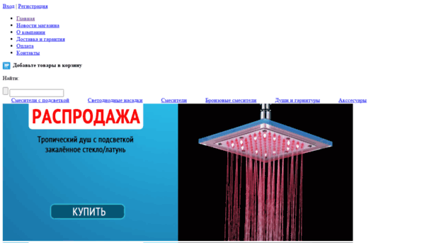 aqualin.ru