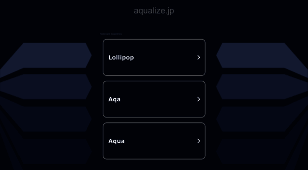 aqualize.jp