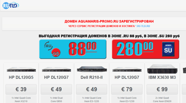 aquamaris-promo.ru