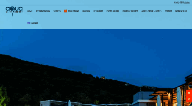 aquaolivaresort.gr
