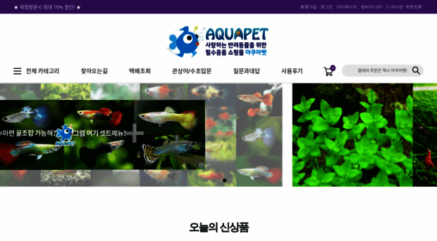 aquapet.co.kr