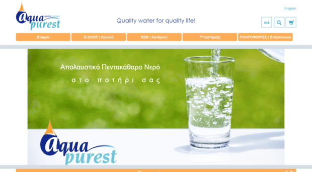 aquapurest.gr