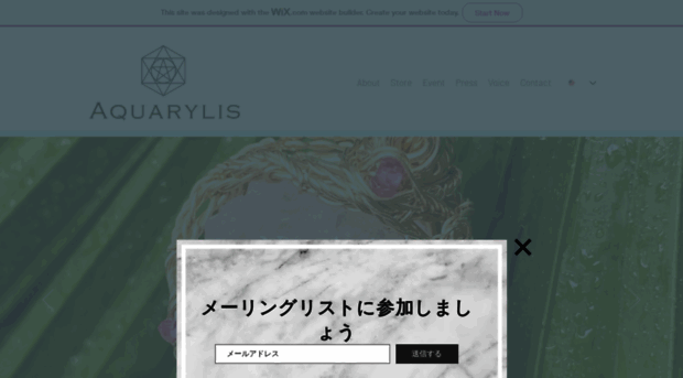 aquarylis.com