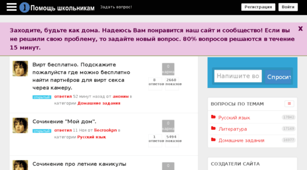 aquashar.ru