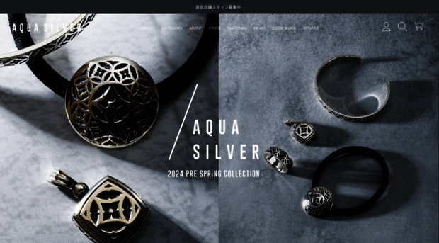 aquasilver.co.jp