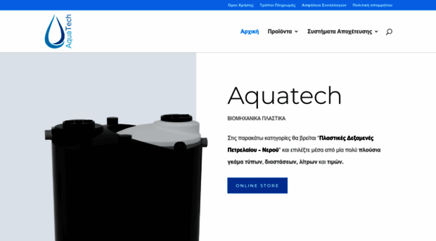 aquatech.gr