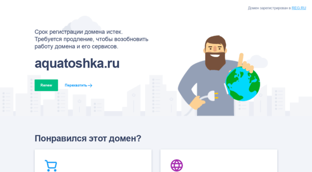 aquatoshka.ru
