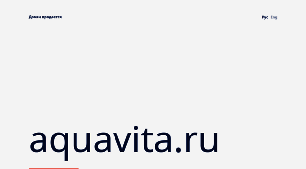 aquavita.ru