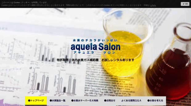 aquelasuiso.com