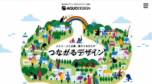 aquo-design.jp