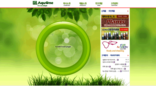 aquone.co.kr