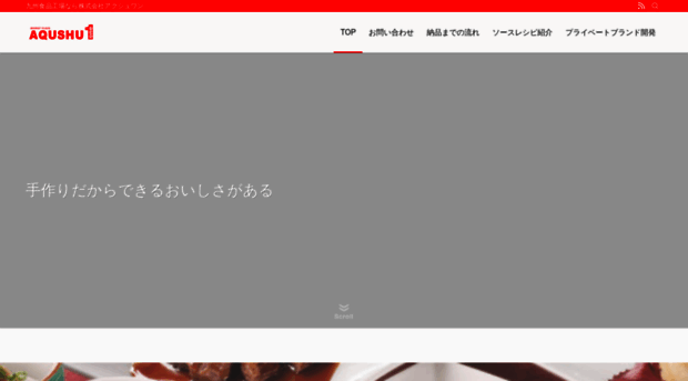 aqushu1.jp