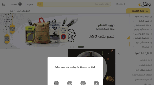 ar-sa.wadi.com