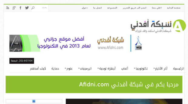 ar.afidni.com