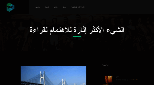 ar.asayamind.com