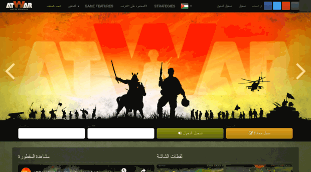 ar.atwar-game.com