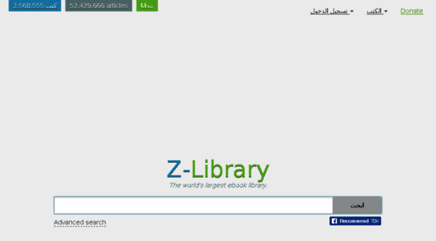 ar.bookzz.org