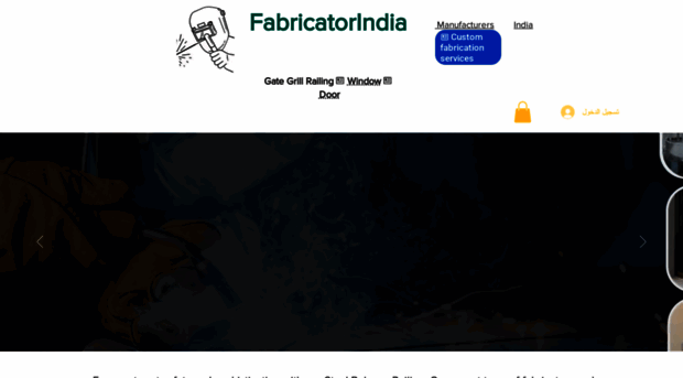 ar.fabricatorindia.com