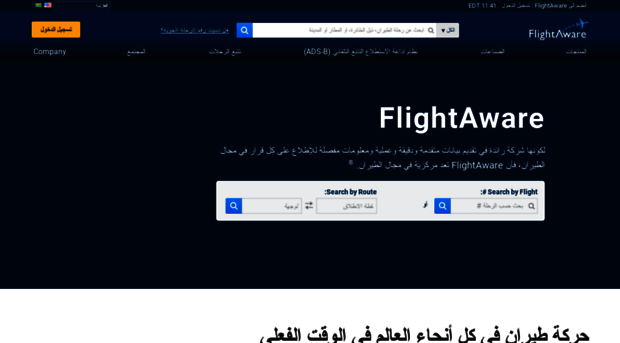 ar.flightaware.com